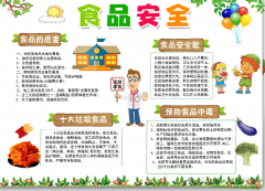 从业合作力