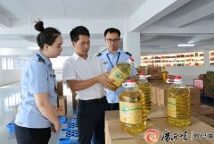 南宁市江南区市场监视办理局组织开展了 