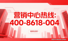 所以一般买个80、90平的大两室或者小三室就完全