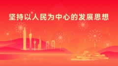 惩罚金人平易近币429000元 