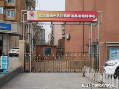 毫米波雷达颠仆监测笼盖公